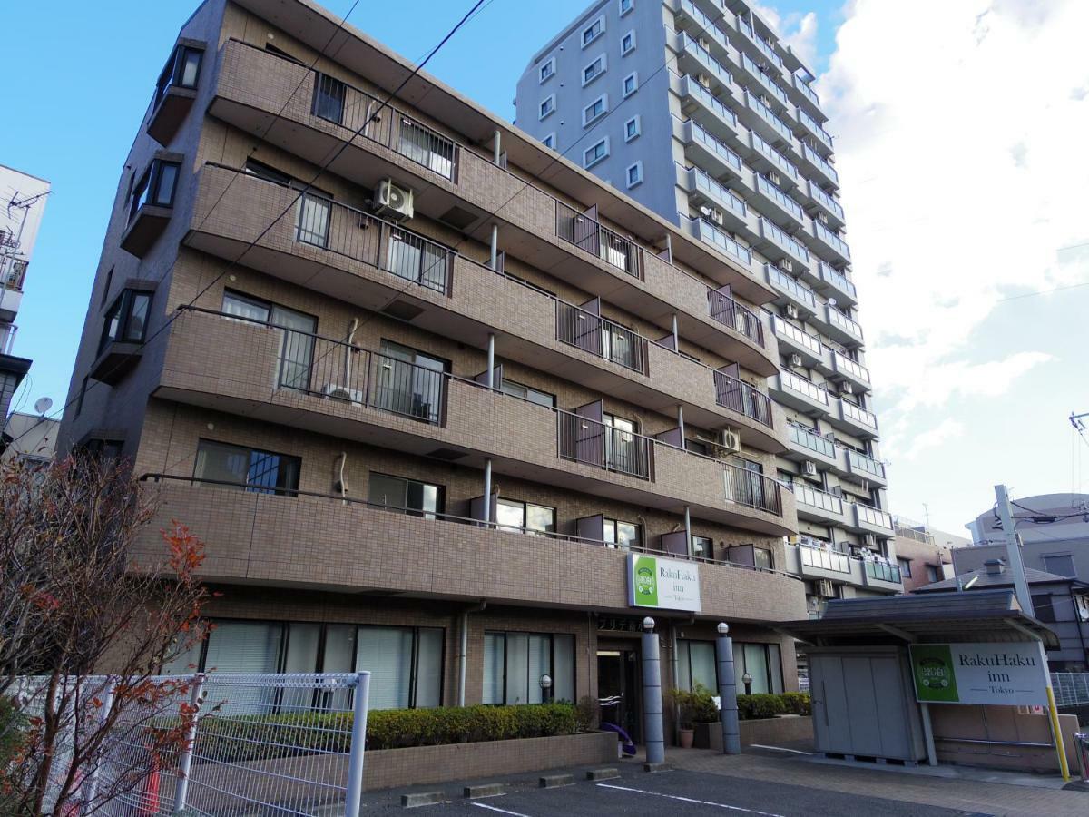 Rakuhaku Inn طوكيو المظهر الخارجي الصورة